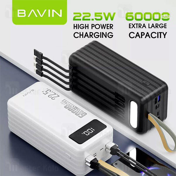 پاوربانک Bavin Pc053s 22.5W PD QC Fast Charging Powerbank 60000mAh